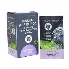 Маска для волос на основе грязи Сакского озера &quot;Энергия и сила&quot; 30 г х 10 шт (Дом природы, Маски на основе грязи Сакского озера)